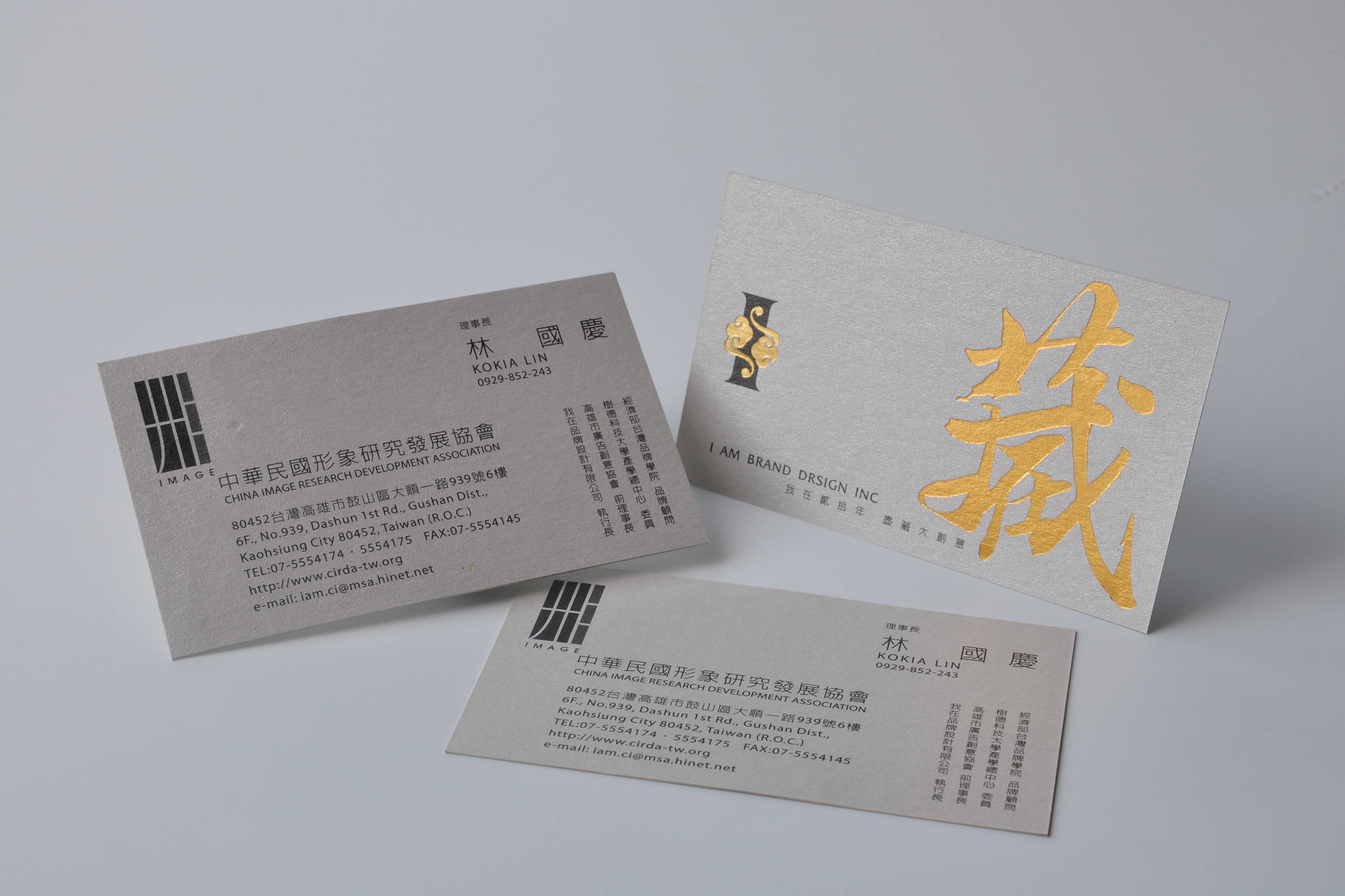 名片name card 名片本製作 名片印刷台中 名片印刷台北 名片設計 名片設計 台北 名片設計 報價 名片設計 價格 名片設計ppt 名片設計印刷 名片設計原則 名片設計軟體 名片設計軟體下載